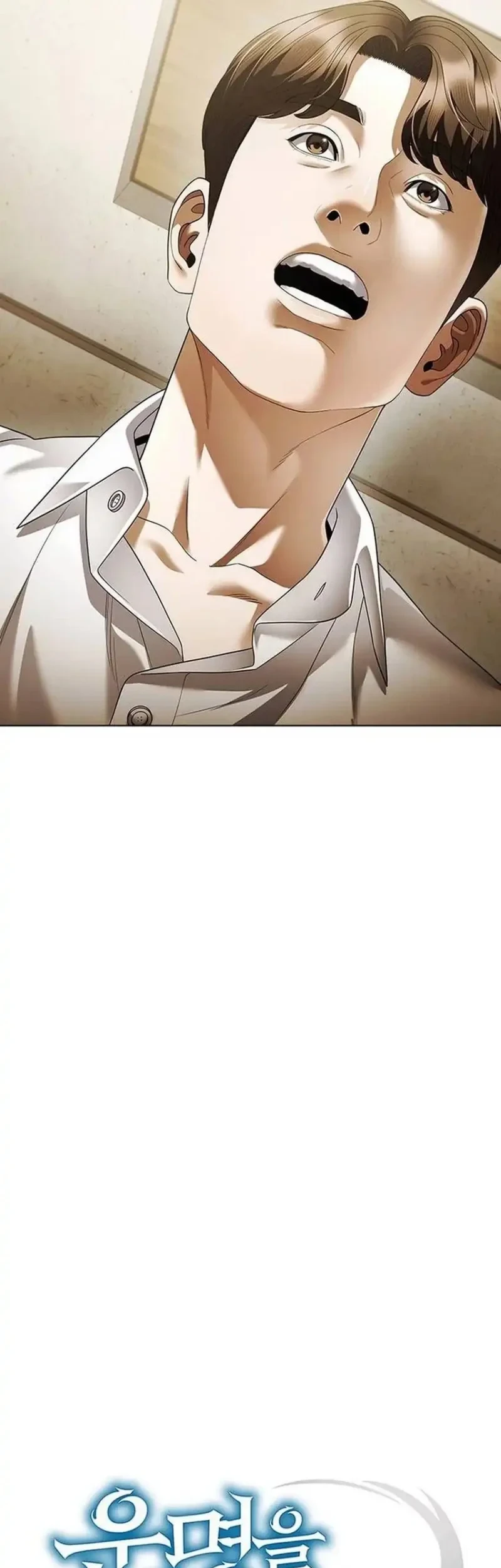 Office Worker Who Sees Fate Chapter 180 - halaman 25