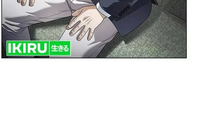 Office Worker Who Sees Fate Chapter 182 - halaman 6