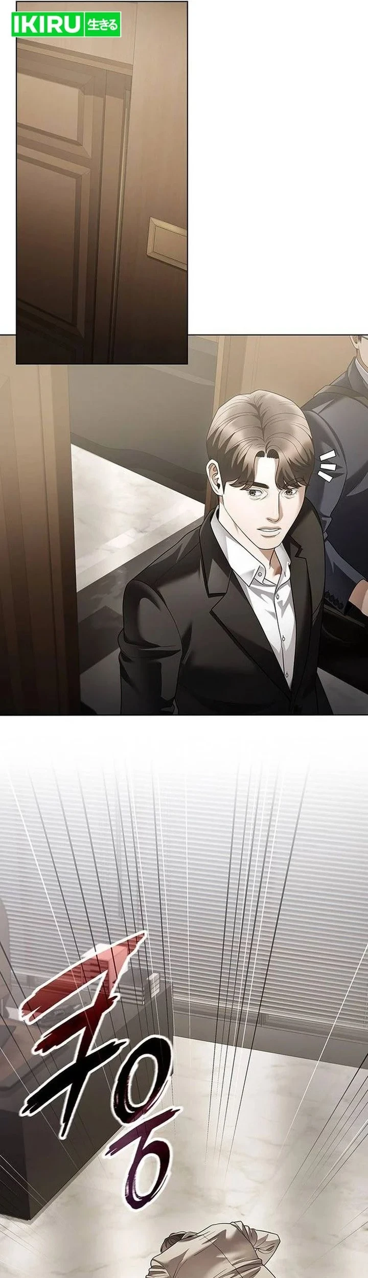 Office Worker Who Sees Fate Chapter 182 - halaman 80