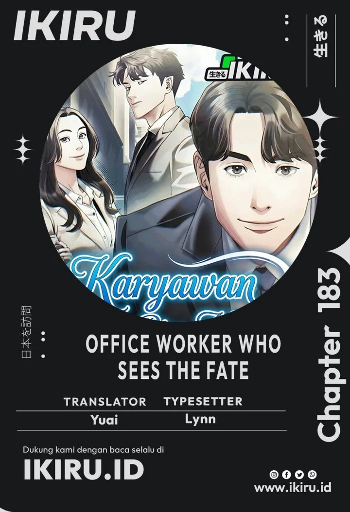 Office Worker Who Sees Fate Chapter 183 - halaman 1