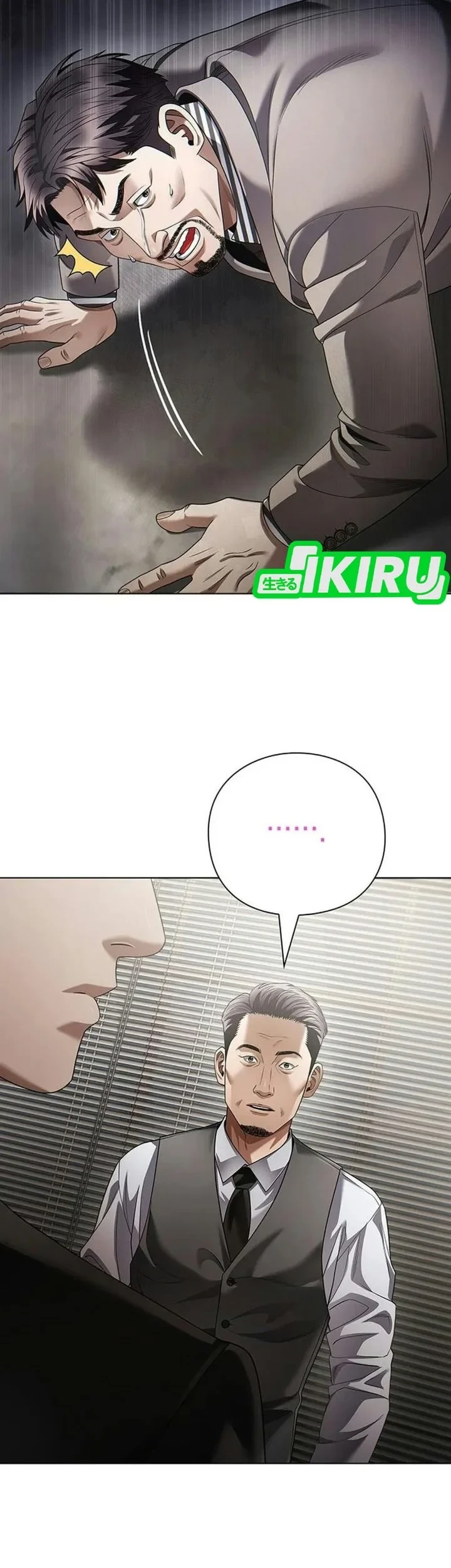 Office Worker Who Sees Fate Chapter 183 - halaman 12