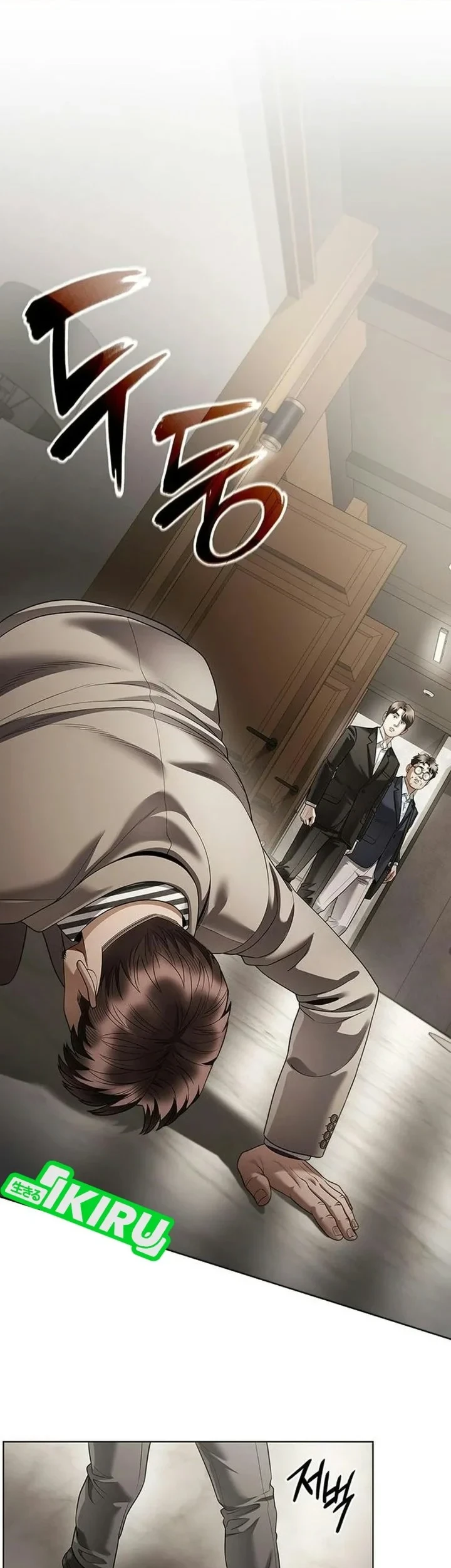 Office Worker Who Sees Fate Chapter 183 - halaman 2