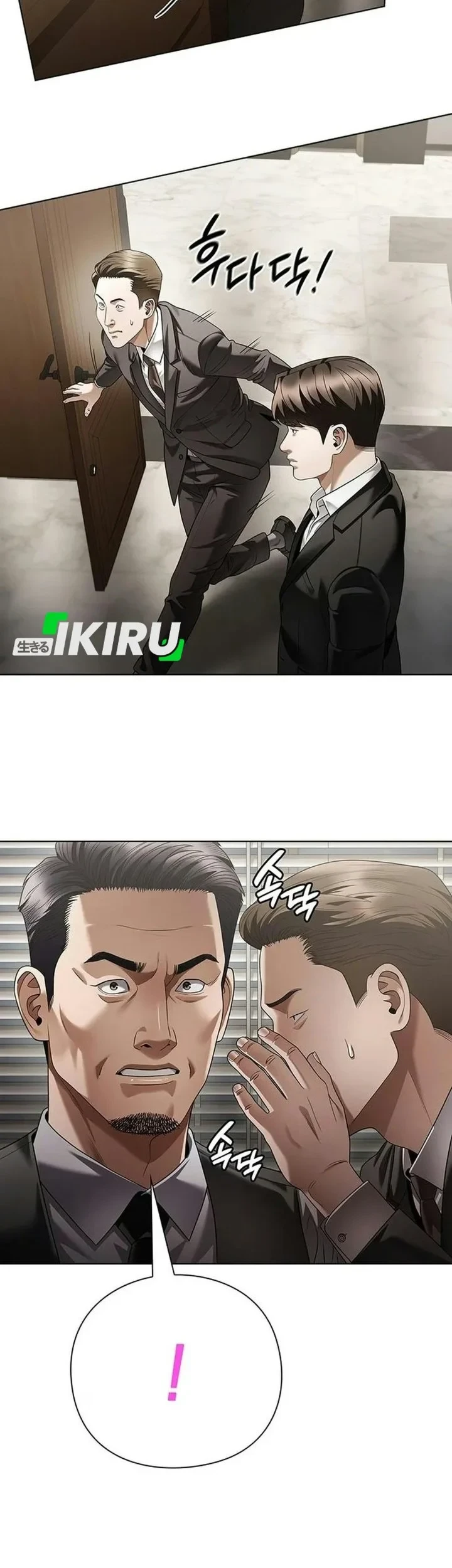 Office Worker Who Sees Fate Chapter 183 - halaman 50