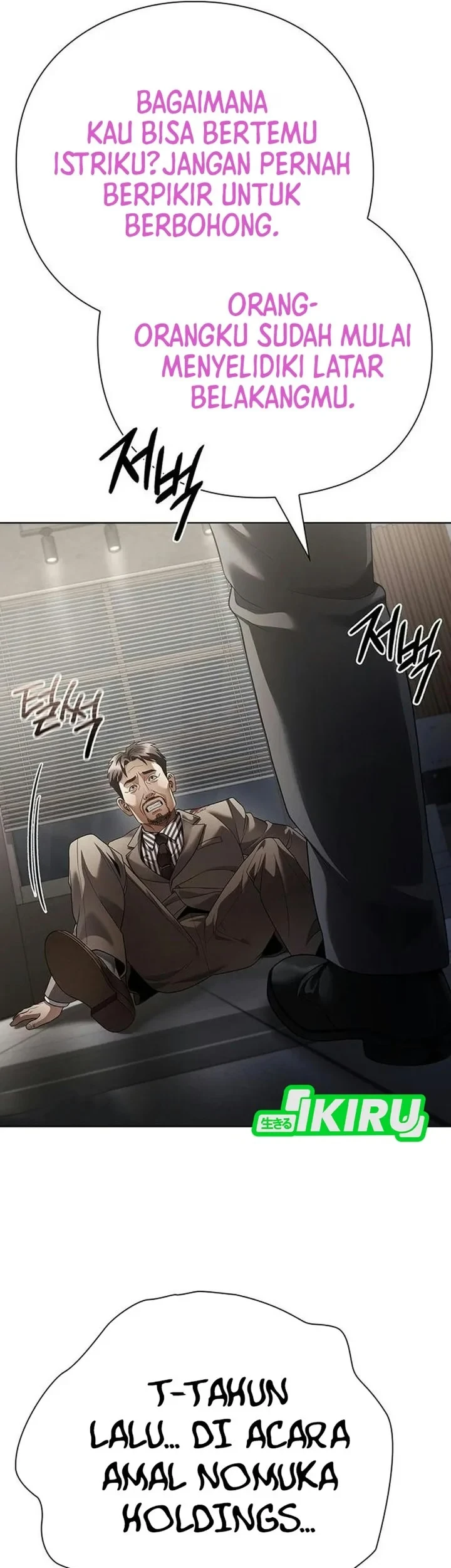 Office Worker Who Sees Fate Chapter 183 - halaman 64