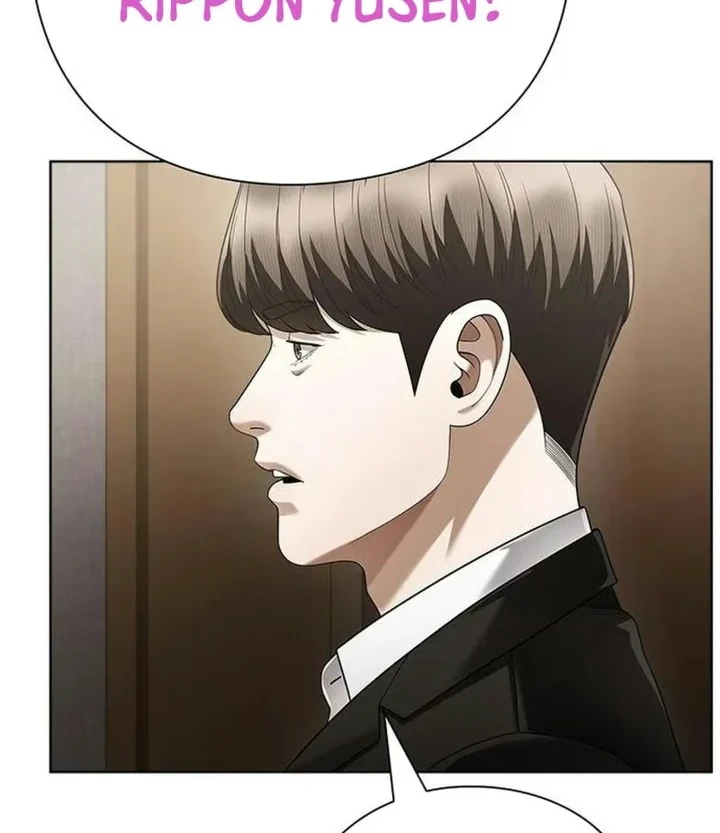 Office Worker Who Sees Fate Chapter 183 - halaman 7
