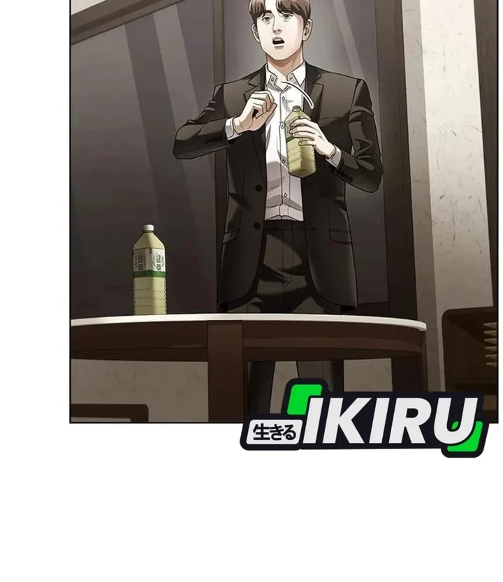 Office Worker Who Sees Fate Chapter 184 - halaman 16