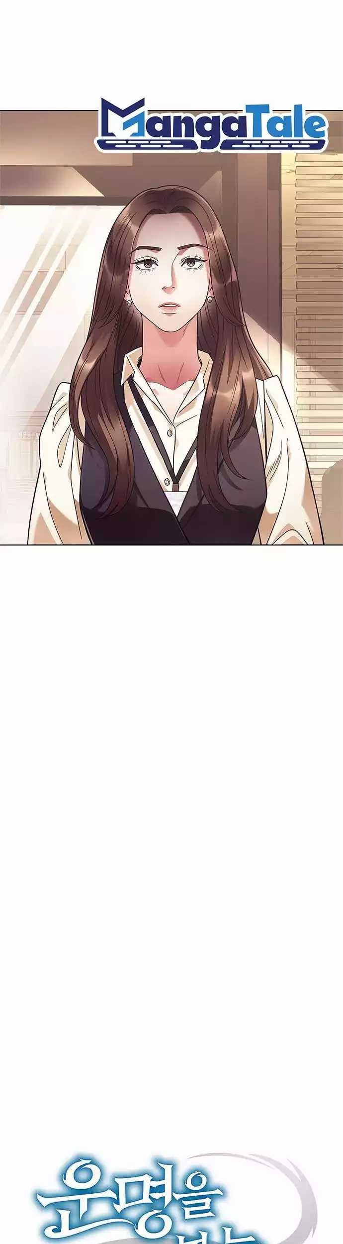 Office Worker Who Sees Fate Chapter 22 - halaman 11