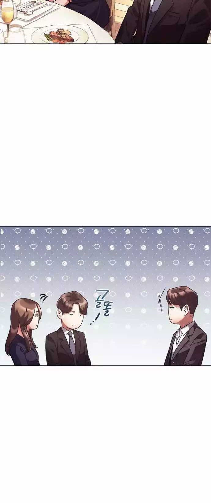 Office Worker Who Sees Fate Chapter 22 - halaman 44