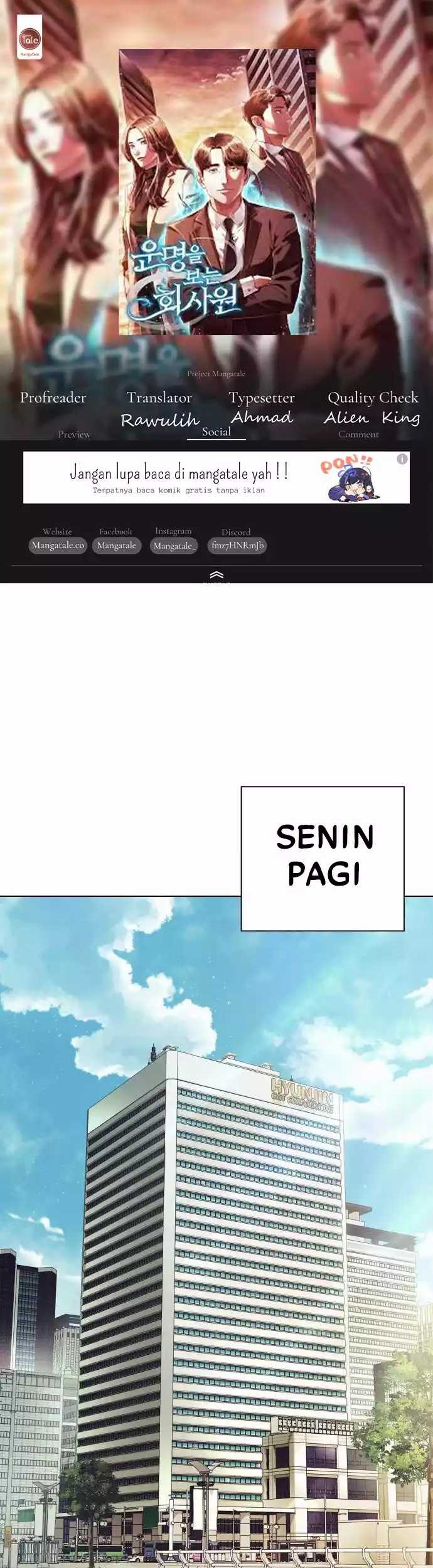 Office Worker Who Sees Fate Chapter 24 - halaman 1