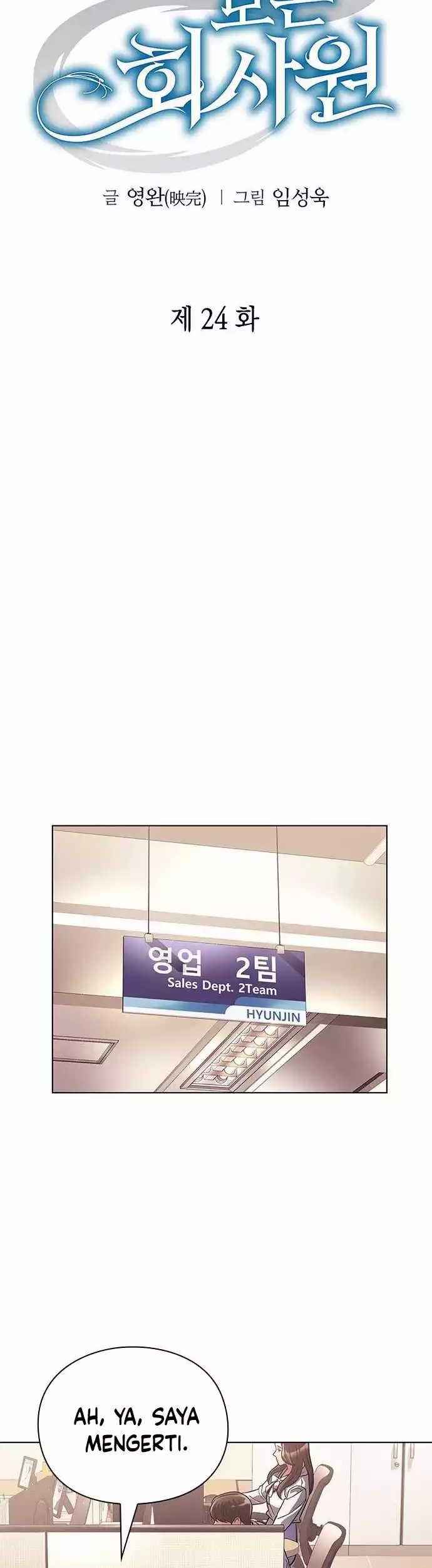 Office Worker Who Sees Fate Chapter 24 - halaman 11