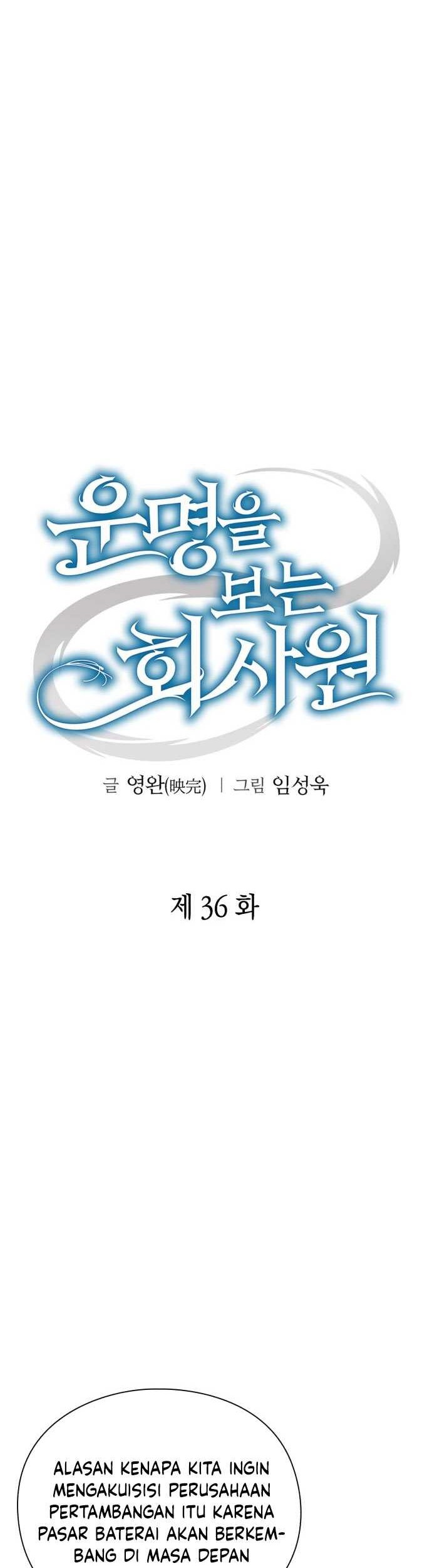 Office Worker Who Sees Fate Chapter 36 - halaman 19
