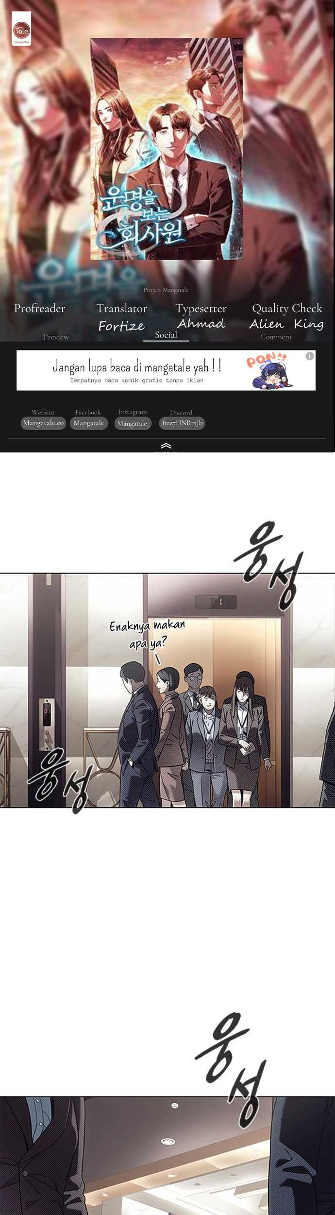 Office Worker Who Sees Fate Chapter 37 - halaman 1