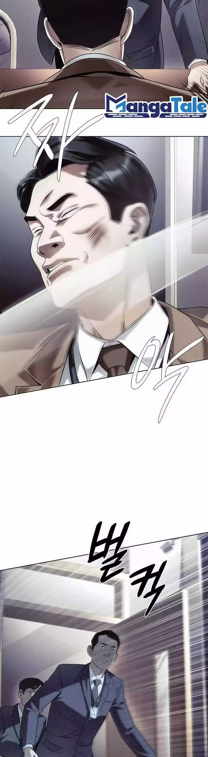 Office Worker Who Sees Fate Chapter 39 - halaman 31