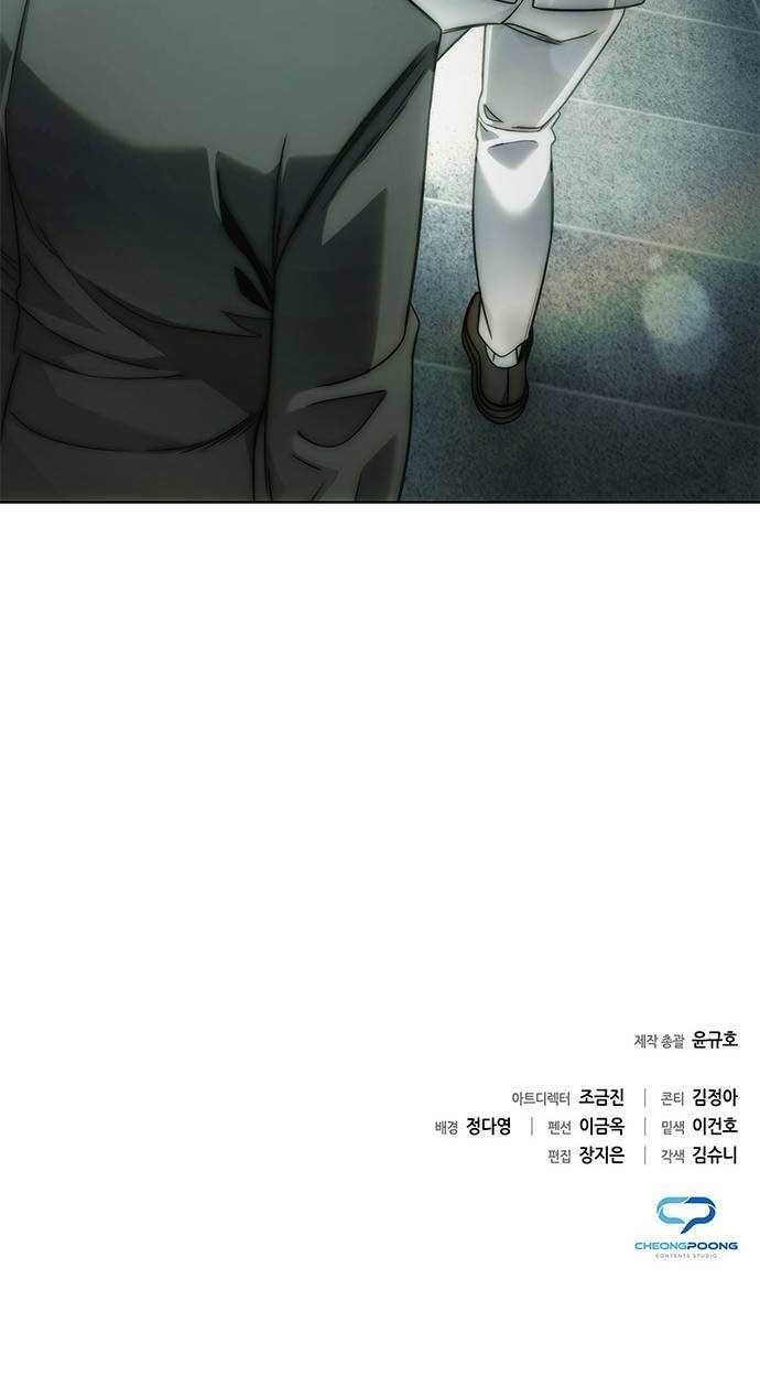 Office Worker Who Sees Fate Chapter 41 - halaman 60
