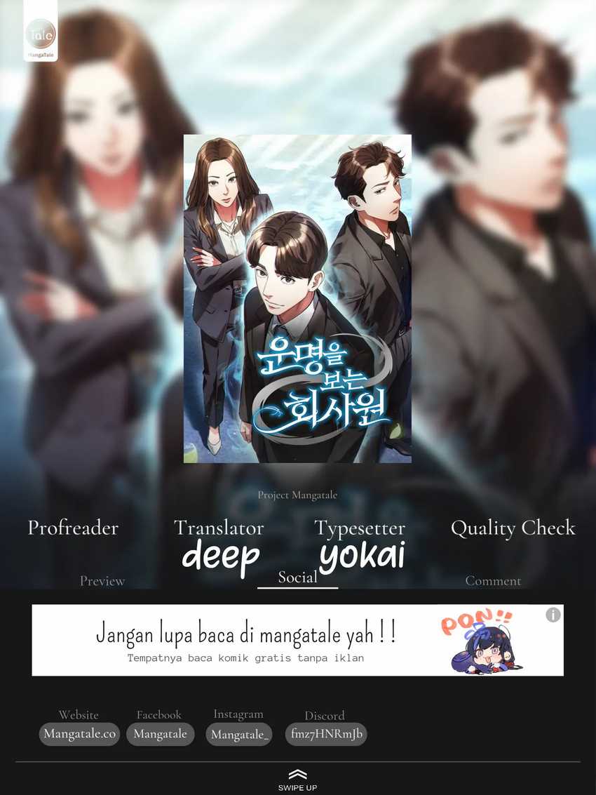 Office Worker Who Sees Fate Chapter 45 - halaman 1