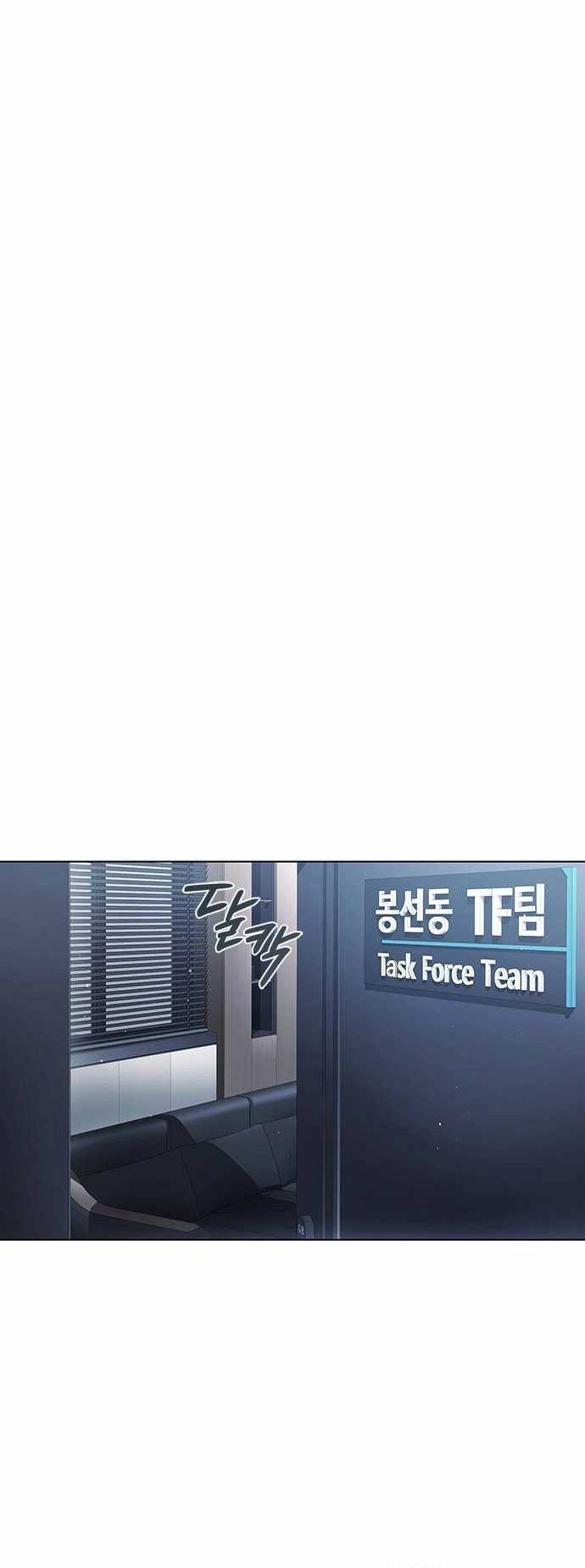Office Worker Who Sees Fate Chapter 48 - halaman 33