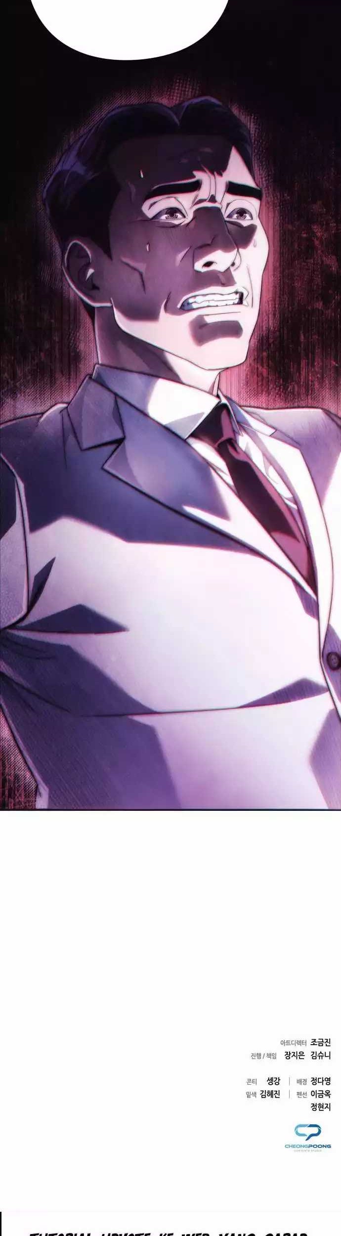 Office Worker Who Sees Fate Chapter 52 - halaman 70