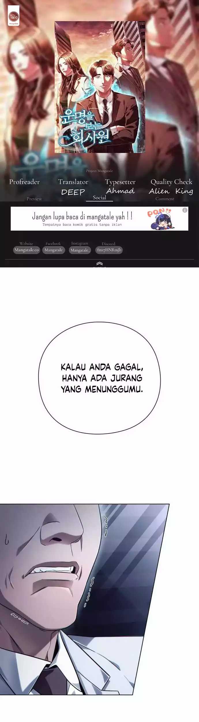 Office Worker Who Sees Fate Chapter 53 - halaman 1