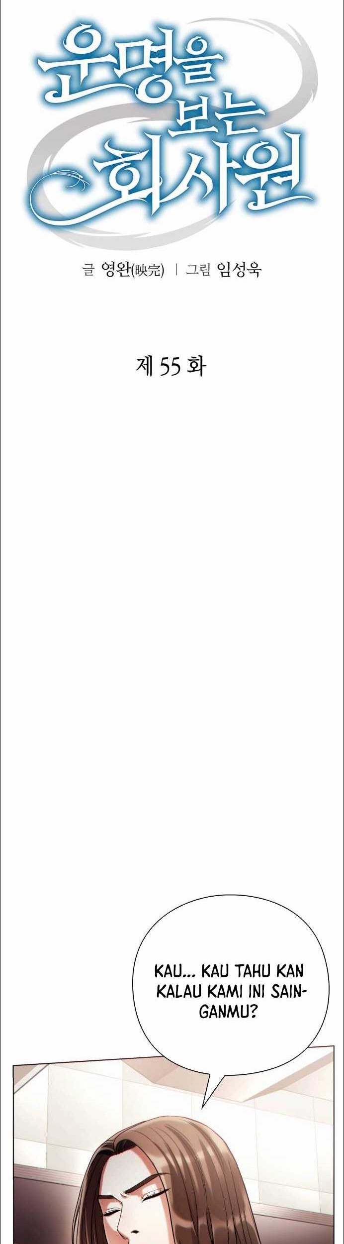 Office Worker Who Sees Fate Chapter 55 - halaman 24