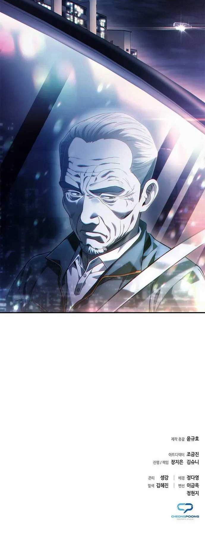 Office Worker Who Sees Fate Chapter 58 - halaman 53
