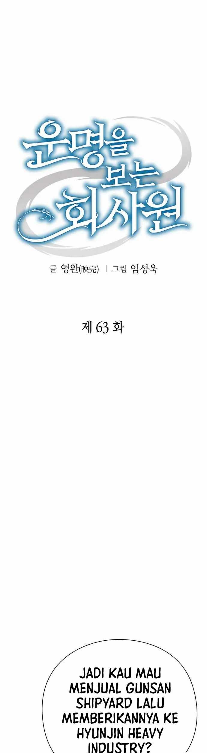 Office Worker Who Sees Fate Chapter 63 - halaman 6