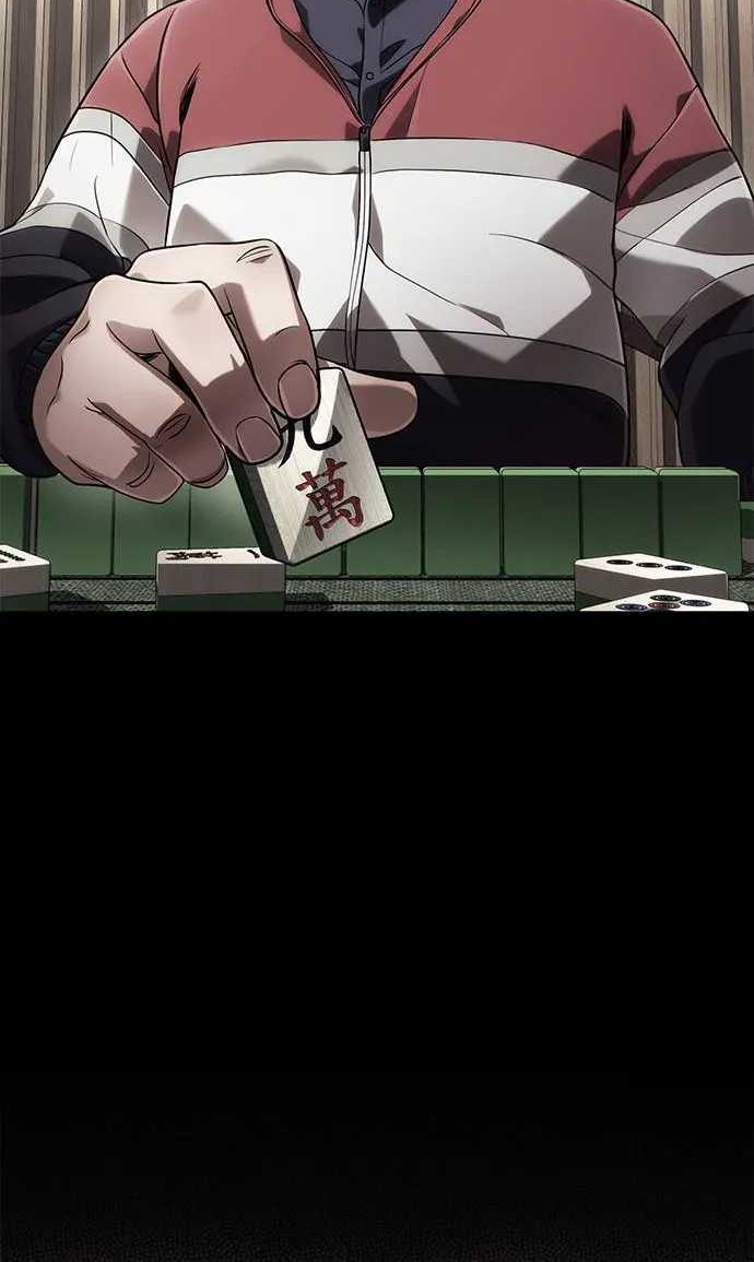 Office Worker Who Sees Fate Chapter 65 - halaman 21