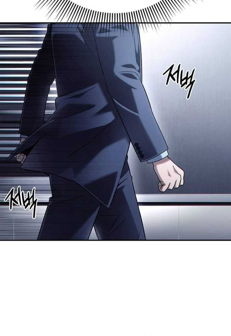 Office Worker Who Sees Fate Chapter 68 - halaman 65