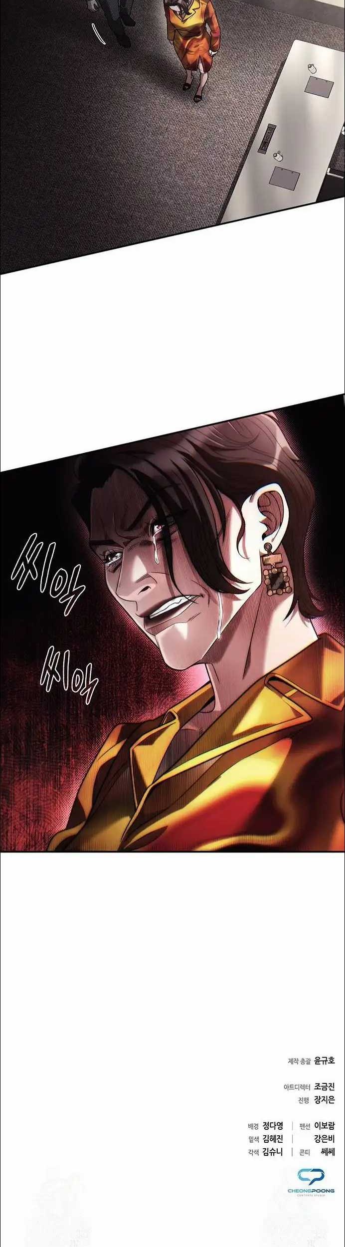 Office Worker Who Sees Fate Chapter 76 - halaman 60