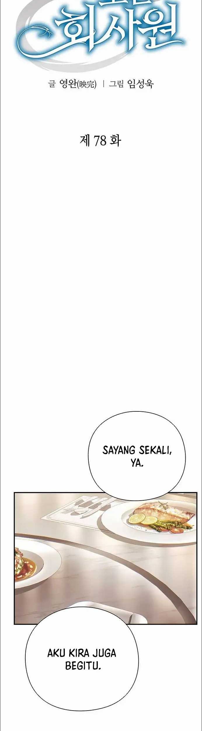 Office Worker Who Sees Fate Chapter 78 - halaman 28