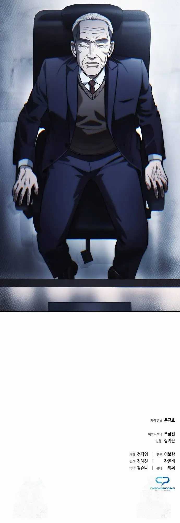 Office Worker Who Sees Fate Chapter 80 - halaman 60