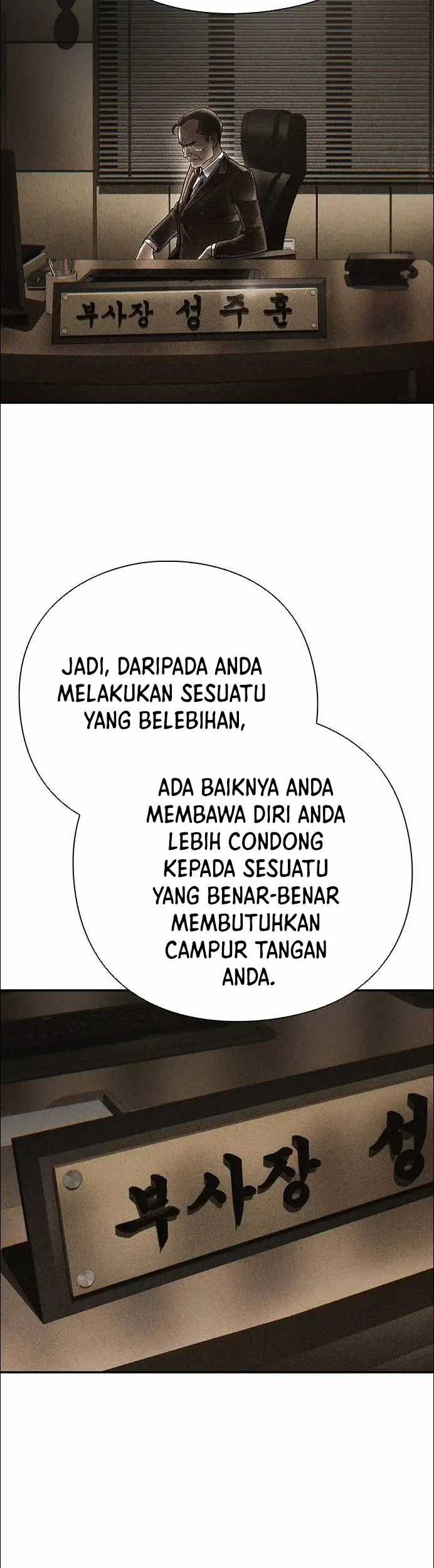 Office Worker Who Sees Fate Chapter 81 - halaman 45