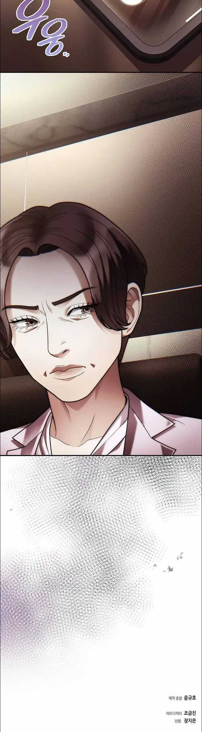 Office Worker Who Sees Fate Chapter 81 - halaman 66