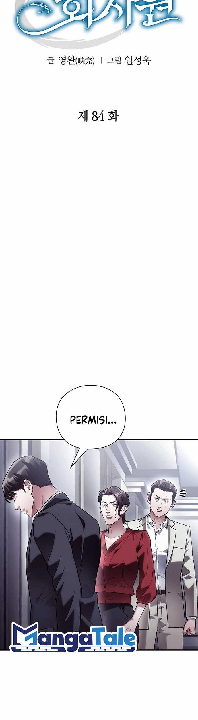 Office Worker Who Sees Fate Chapter 84 - halaman 19