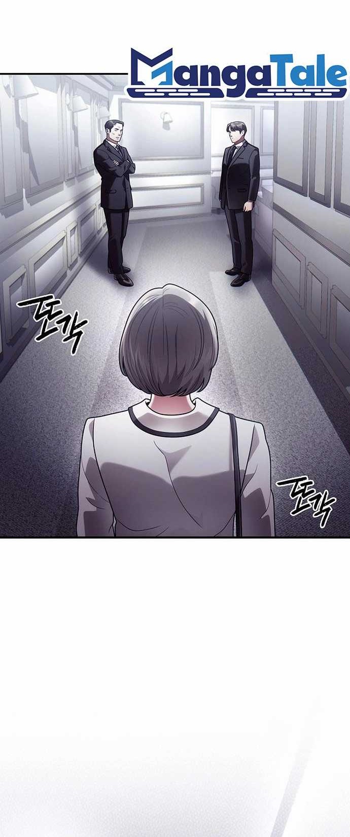 Office Worker Who Sees Fate Chapter 84 - halaman 45