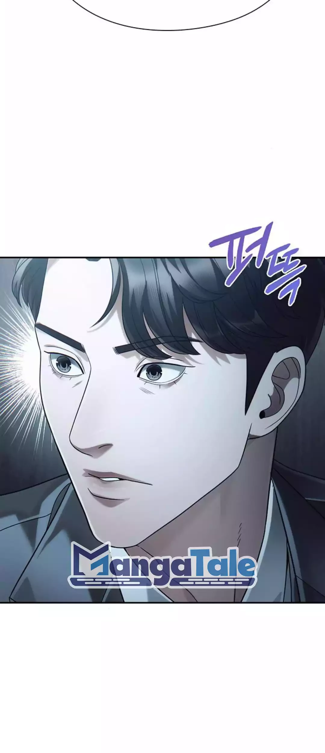 Office Worker Who Sees Fate Chapter 90 - halaman 55