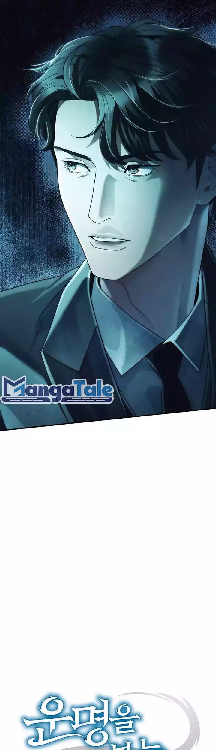 Office Worker Who Sees Fate Chapter 94 - halaman 17
