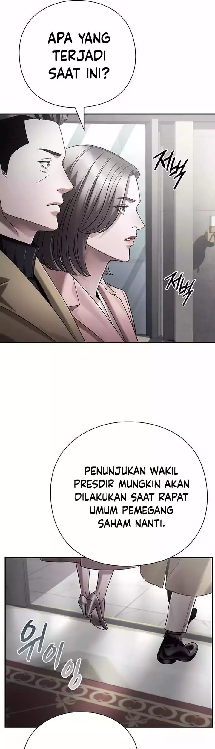 Office Worker Who Sees Fate Chapter 94 - halaman 37