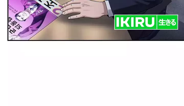 Office Worker Who Sees Fate Chapter 96 - halaman 28