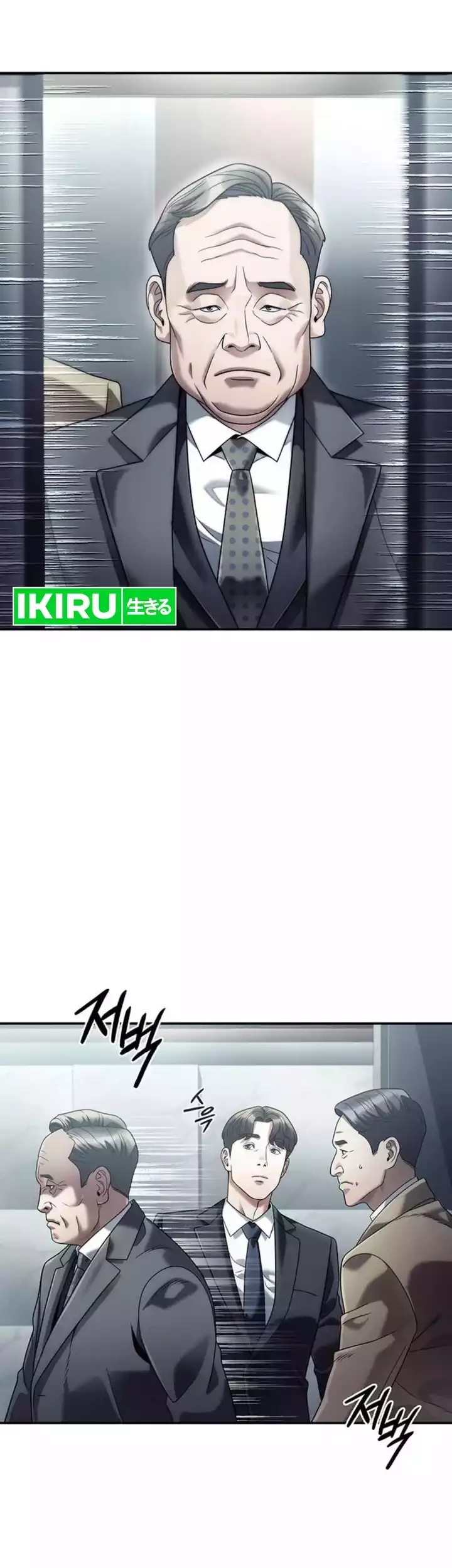 Office Worker Who Sees Fate Chapter 97 - halaman 33