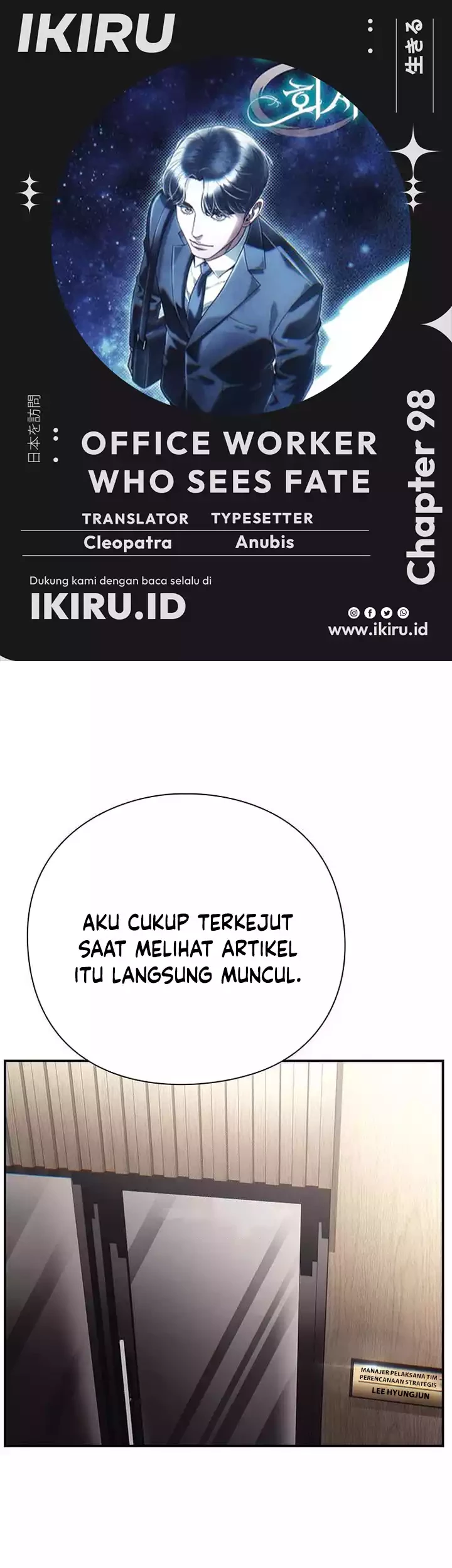 Office Worker Who Sees Fate Chapter 98 - halaman 1
