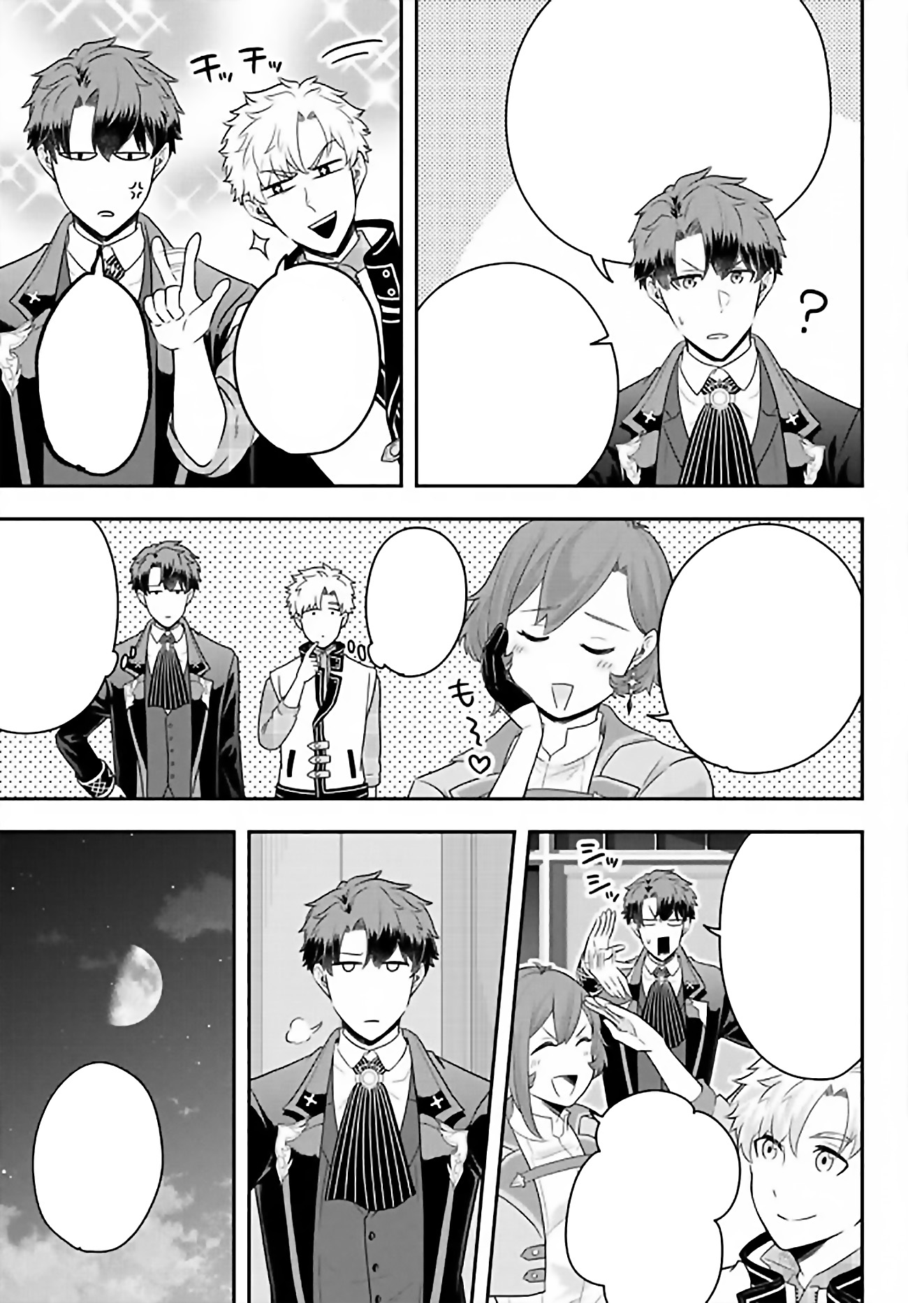 Official "Test" Manga Chapter 69.69 - halaman 10