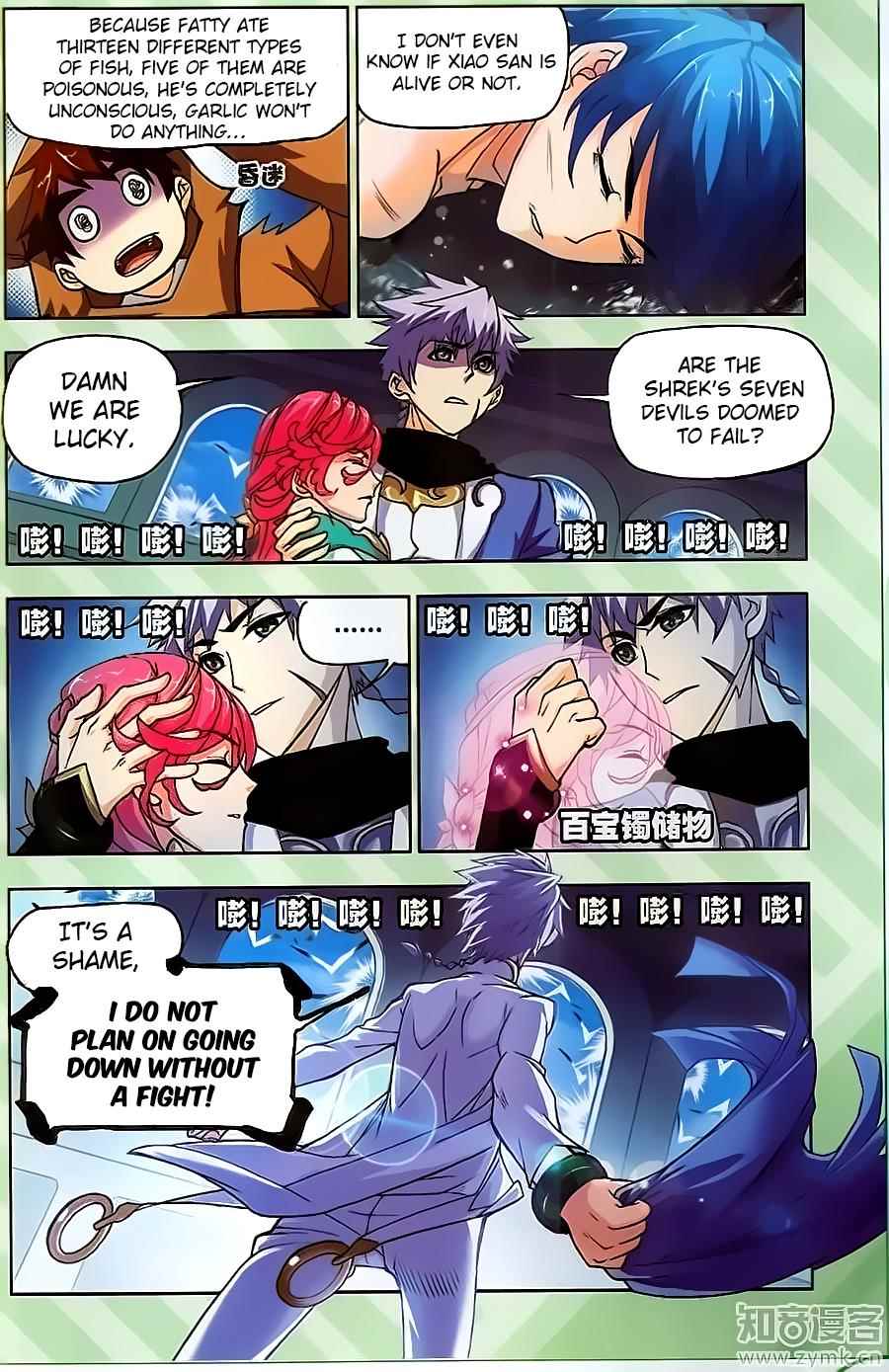 Official "Test" Manga Chapter 69 - halaman 17