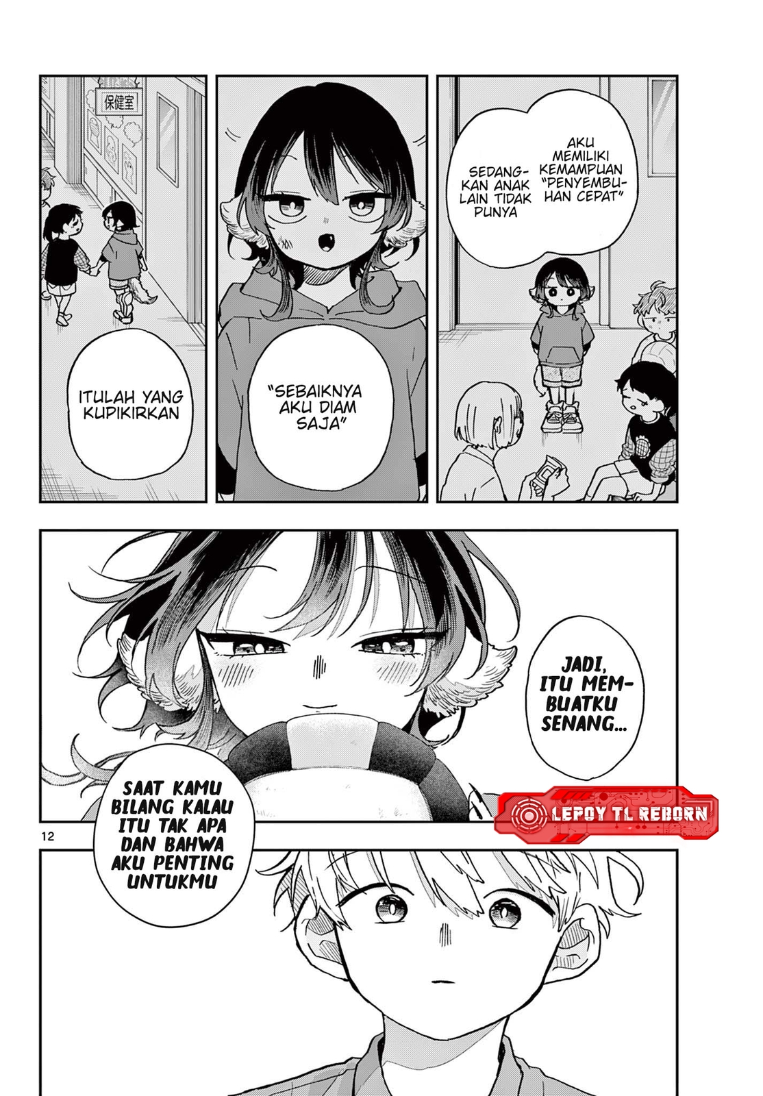 Ogami Tsumiki to Ki Nichijou. Chapter 46 - halaman 13