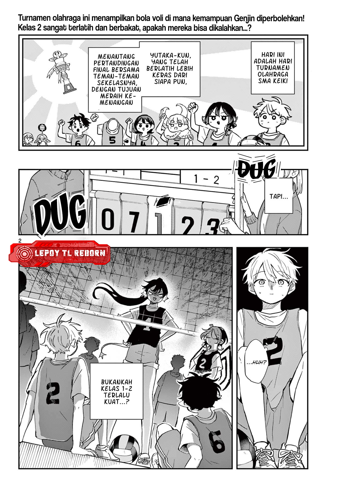 Ogami Tsumiki to Ki Nichijou. Chapter 47 - halaman 3