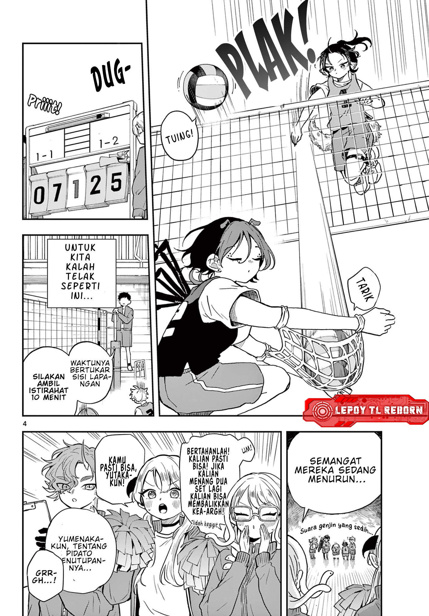 Ogami Tsumiki to Ki Nichijou. Chapter 47 - halaman 5