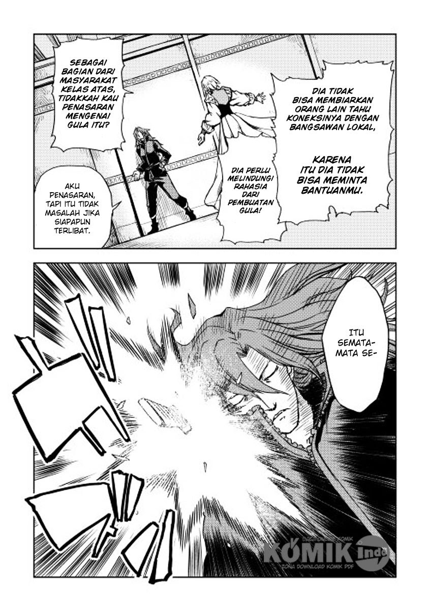 Ogami Tsumiki to Ki Nichijou. Chapter 48 - halaman 18
