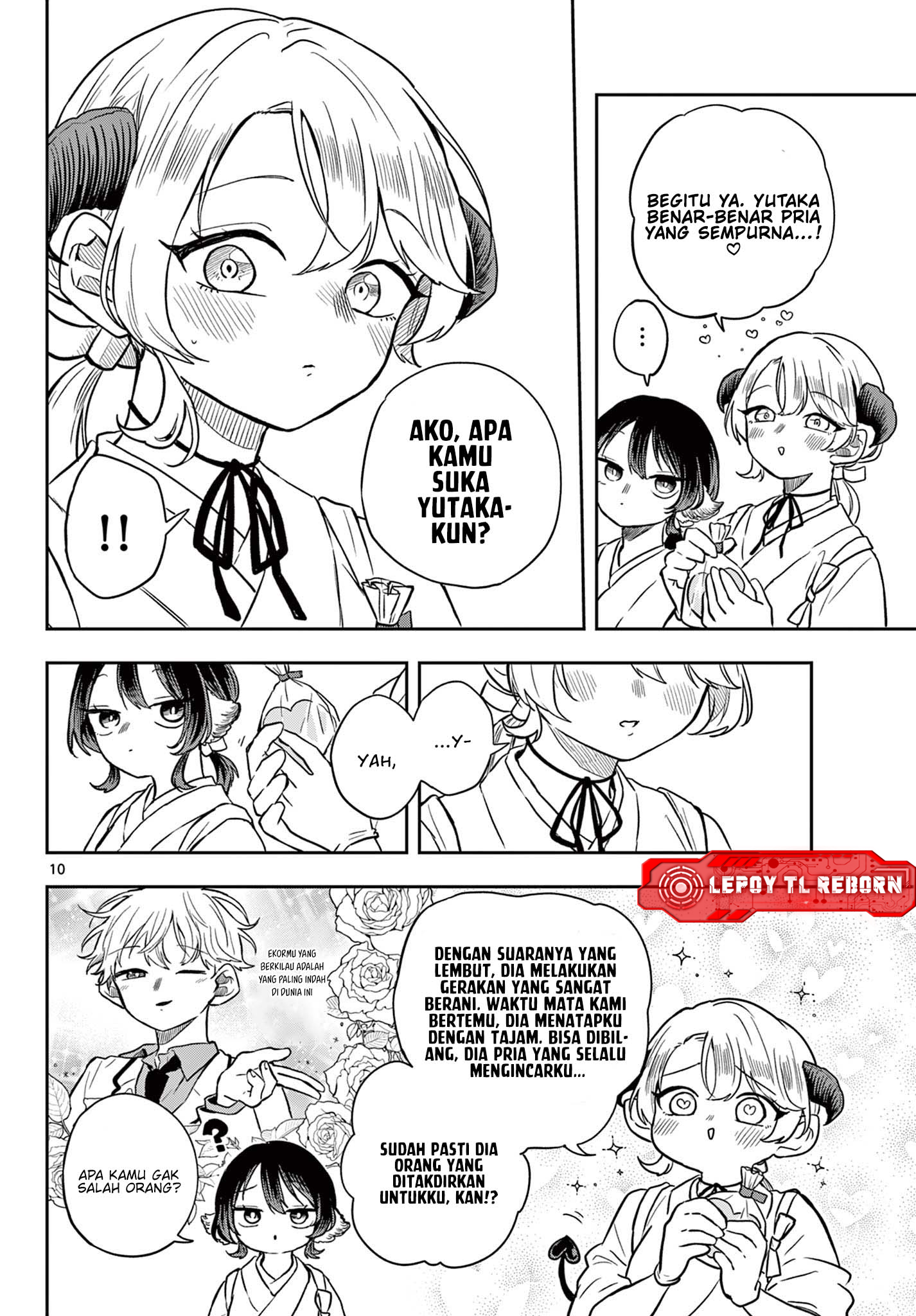 Ogami Tsumiki to Ki Nichijou. Chapter 50 - halaman 11
