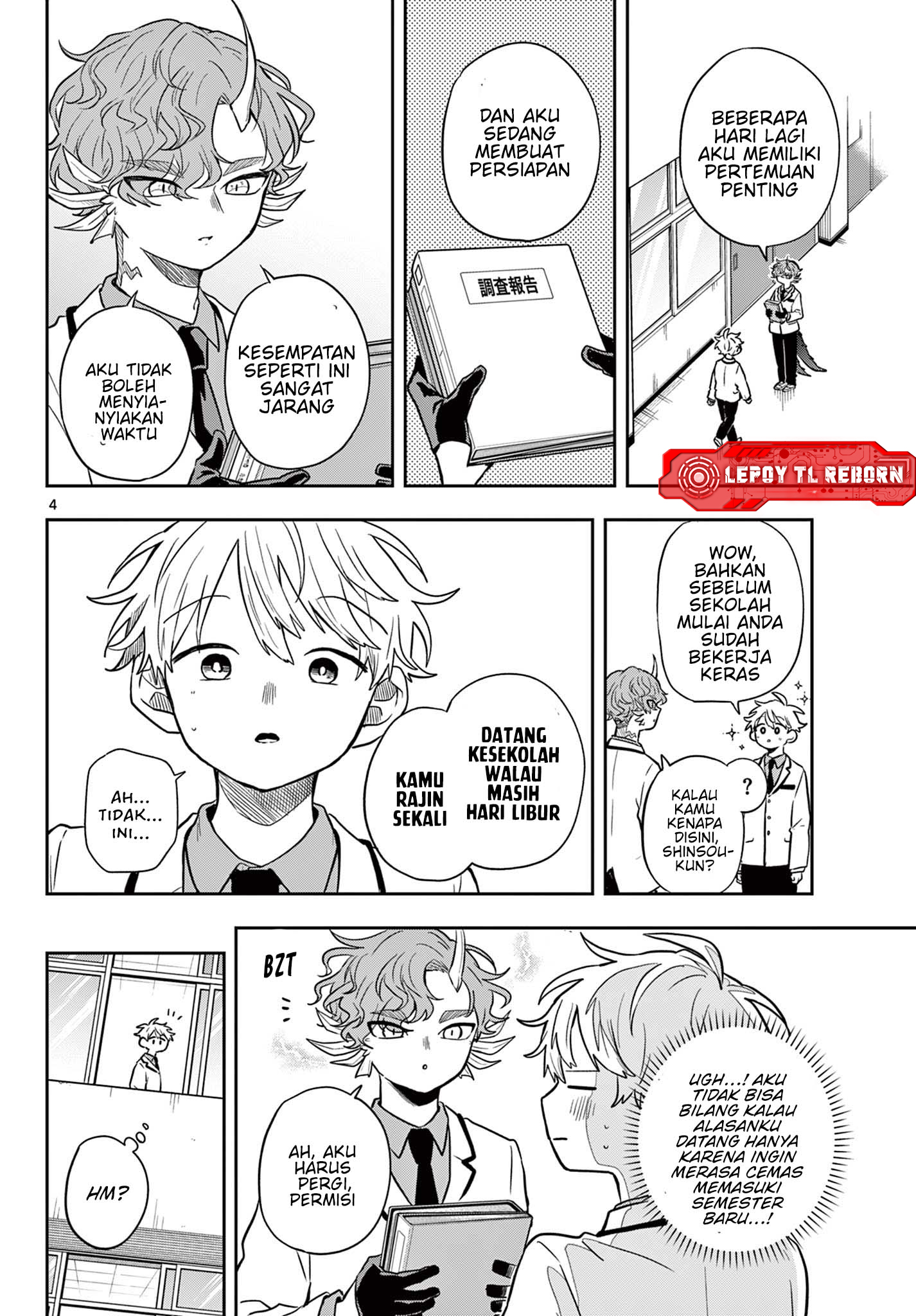 Ogami Tsumiki to Ki Nichijou. Chapter 52 - halaman 5