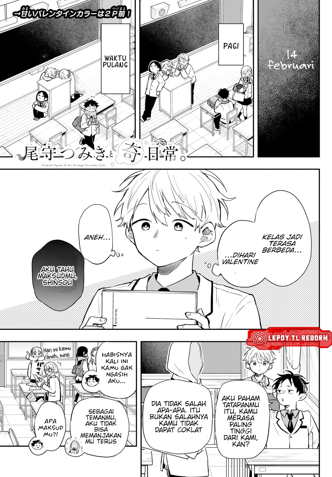 Ogami Tsumiki to Ki Nichijou. Chapter 55 - halaman 2