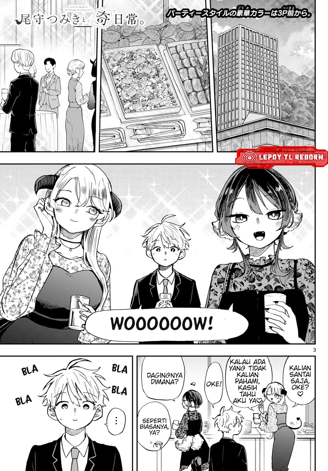 Ogami Tsumiki to Ki Nichijou. Chapter 57 - halaman 2